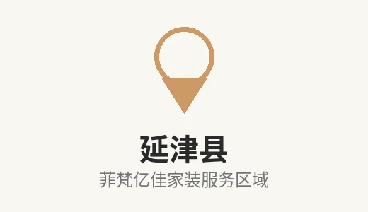 延津县